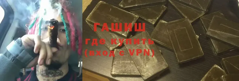 купить  сайты  Палласовка  ГАШИШ Premium 