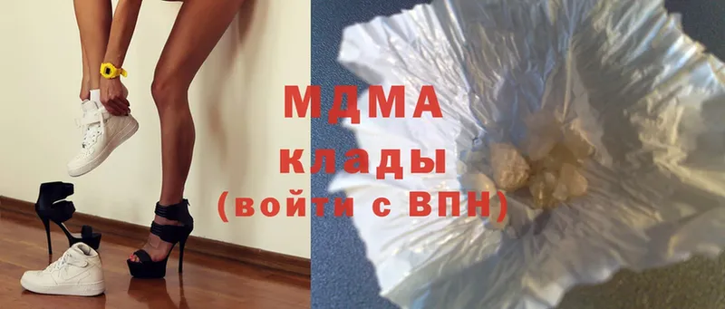 MDMA молли  Палласовка 