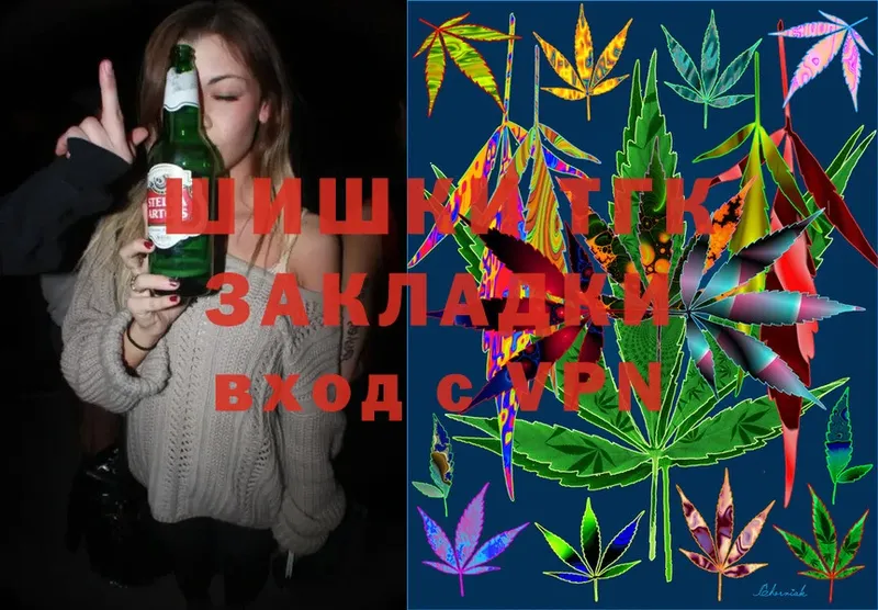 Конопля THC 21%  Палласовка 